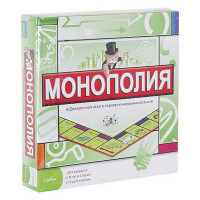 Настольная игра 5211r, Монополия (русская обложка)
