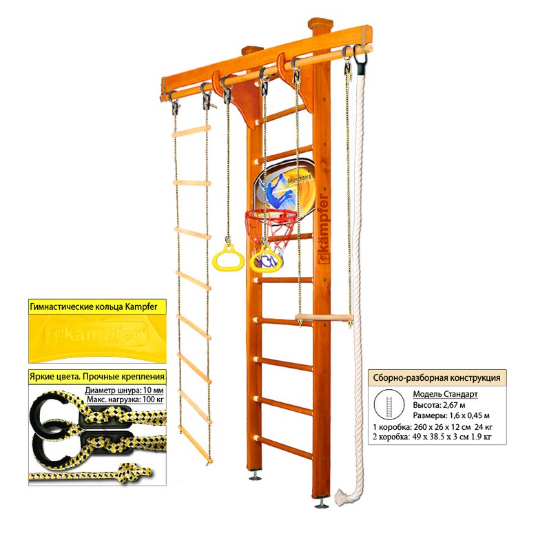 Шведская стенка Kampfer Wooden Ladder Ceiling Basketball Shield 781_800