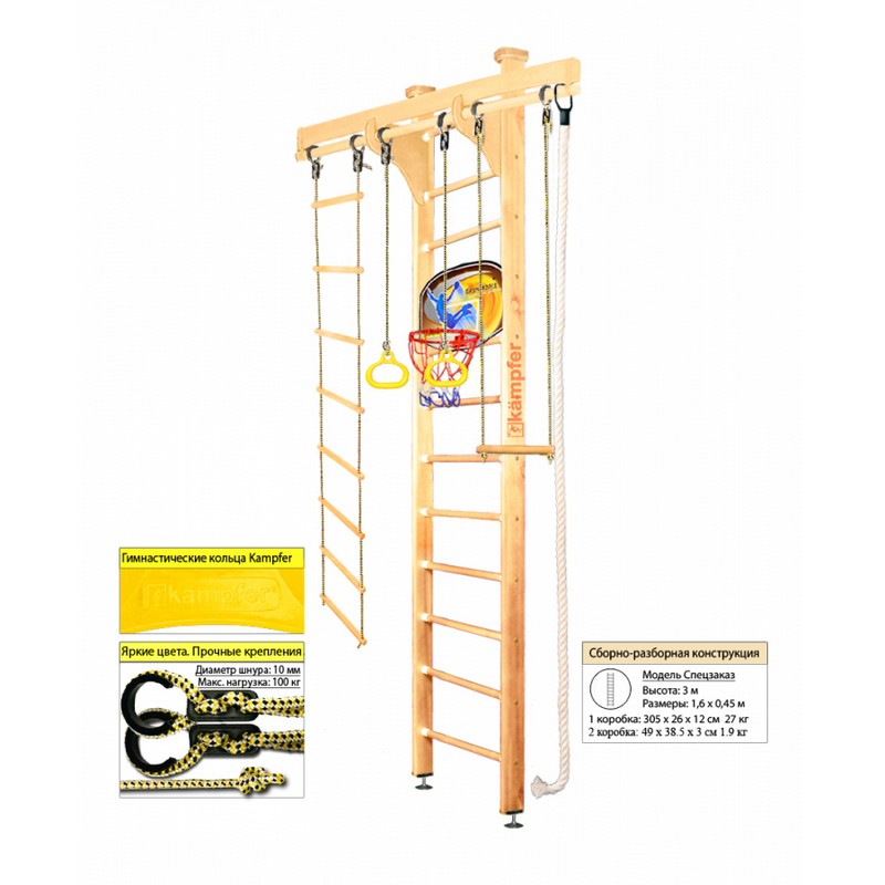 Шведская стенка Kampfer Wooden Ladder Ceiling Basketball Shield 800_800