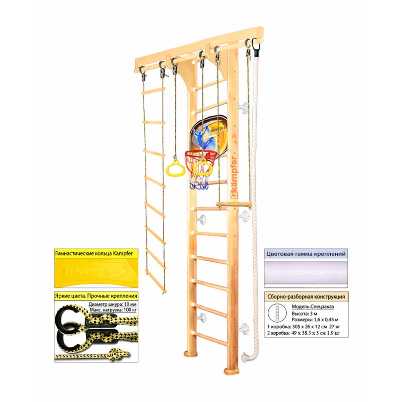 Шведская стенка Kampfer Wooden Ladder Wall Basketball Shield 800_800