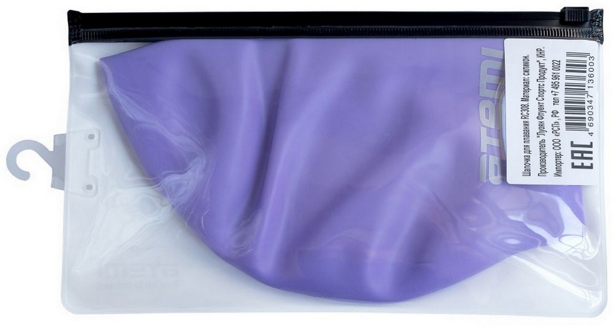 Шапочка для плавания Atemi RC308 фиолетовый 1200_642