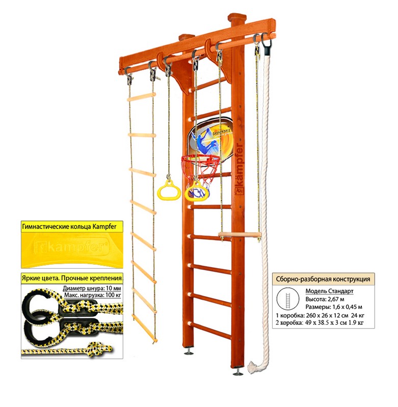 Шведская стенка Kampfer Wooden Ladder Ceiling Basketball Shield 781_800