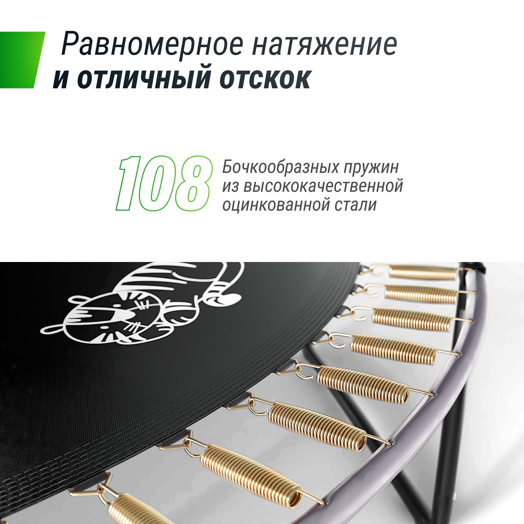 Батут Unix Line Supreme Game 16FT 488 см (green) 2000_2000
