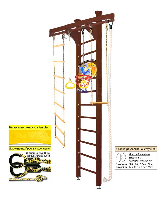 Шведская стенка Kampfer Wooden Ladder Ceiling Basketball Shield 651_800