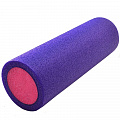 Ролик для йоги Sportex полнотелый 2-х цветный (фиолетовый/розовый) 45х15см PEF45-4 120_120
