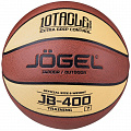 Мяч баскетбольный Jogel JB-400 р.7 120_120