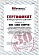 Сертификат на товар Диск обрезиненный d31мм MB Barbell Atlet 10кг черный MB-AtletB31-10
